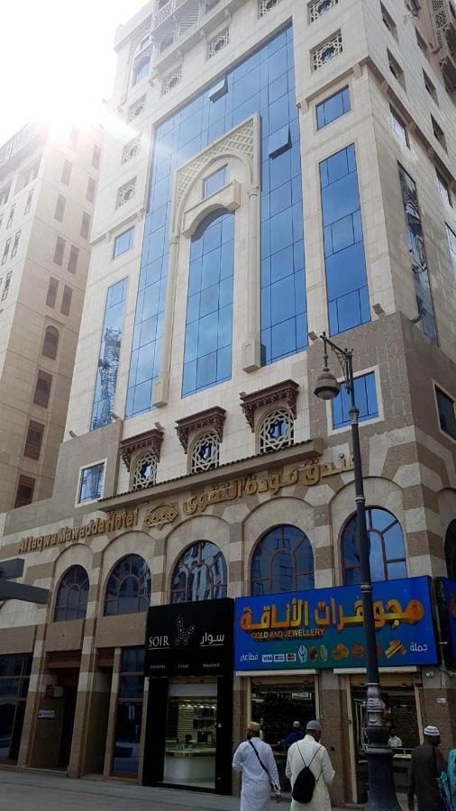 Mawaddah Altaqwa Hotel 메디나 외부 사진